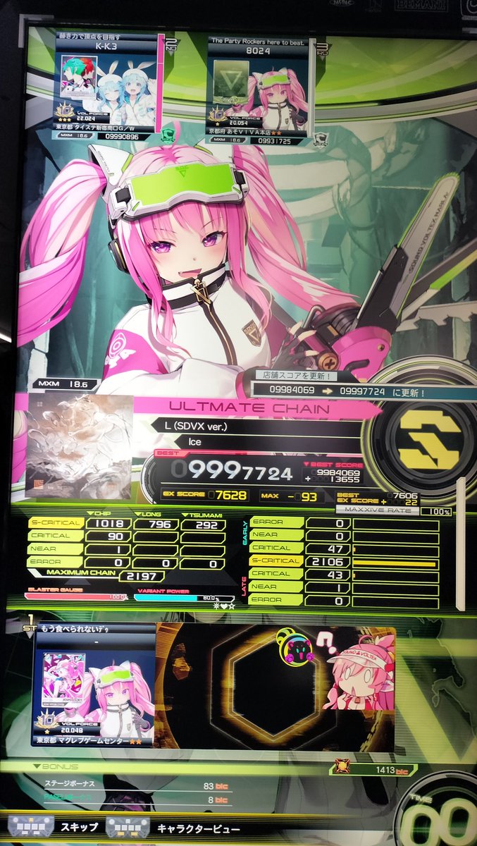 いくみ (@ikumioto) / Posts / X