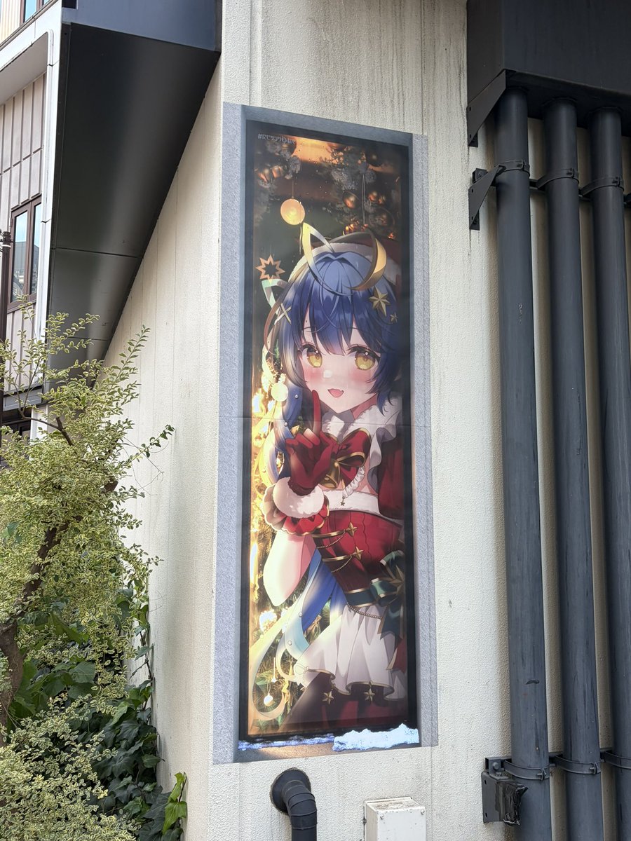 全員見つけられて嬉しい🎄 あみゃと夜見さん激かわだった🎀 #にじ