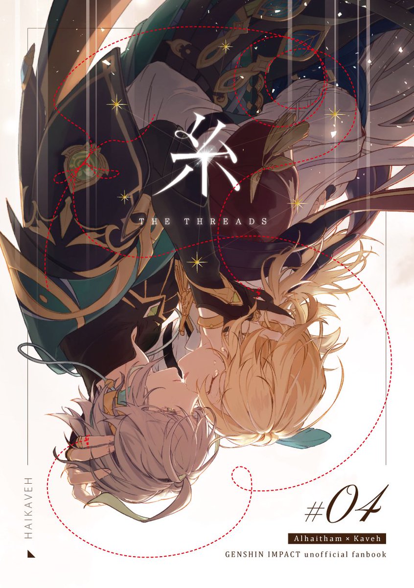 わるつ🐾 tweet media