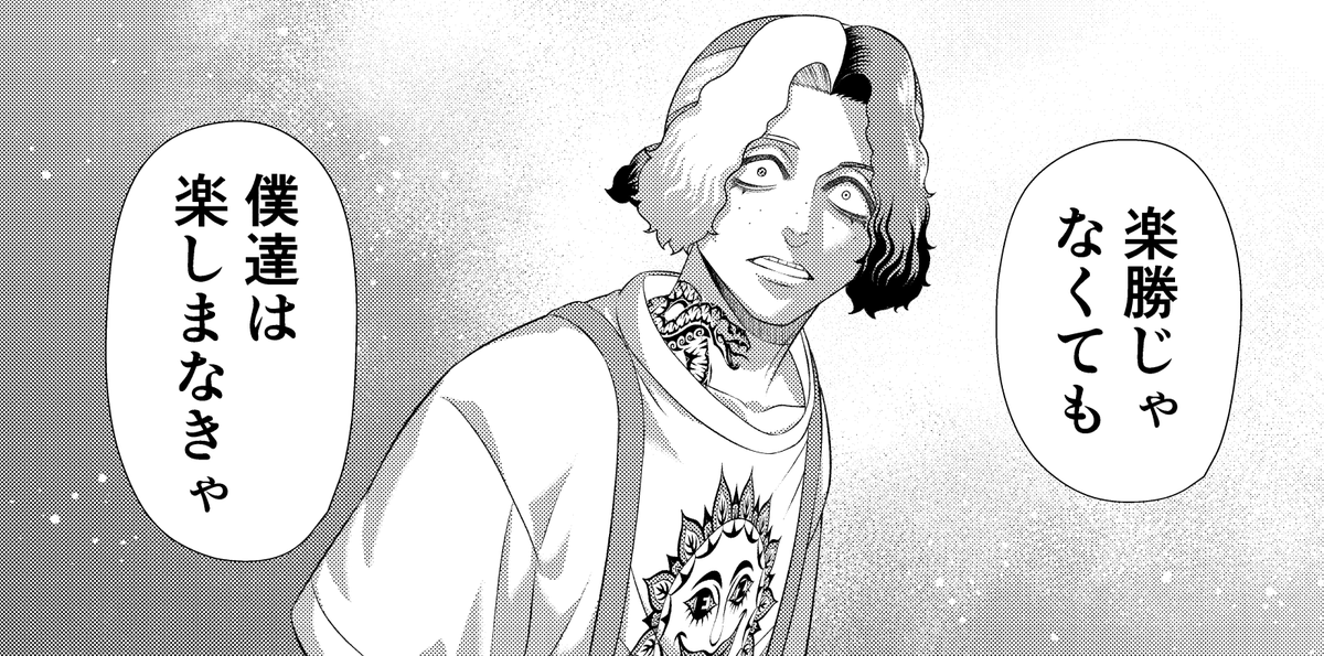 👁️本日YJ発売日👁️】 本日発売のヤングジャンプNo.4・5合併特大号に