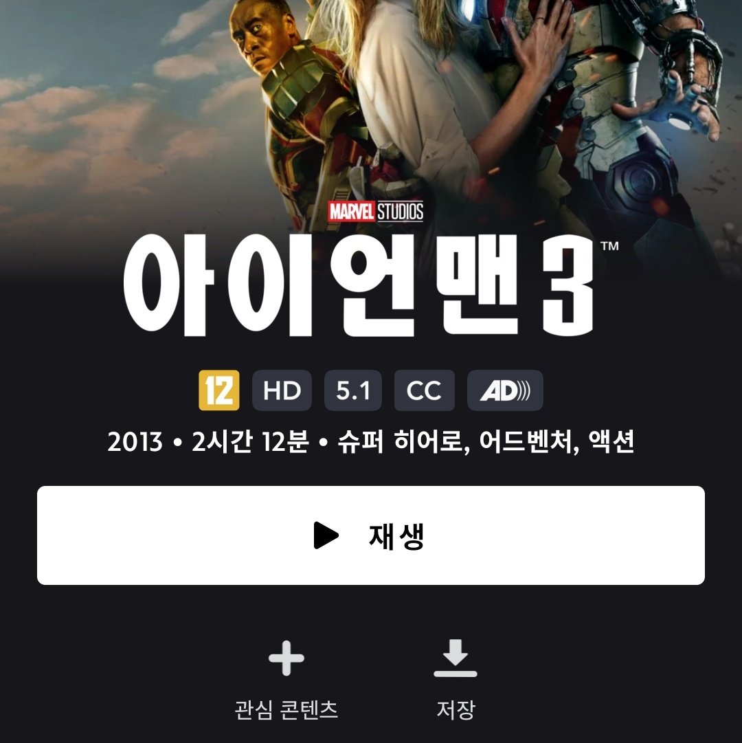 sagahansa's tweet photo. 자 가야겠지... https://t.co/6YsAzqv65Z