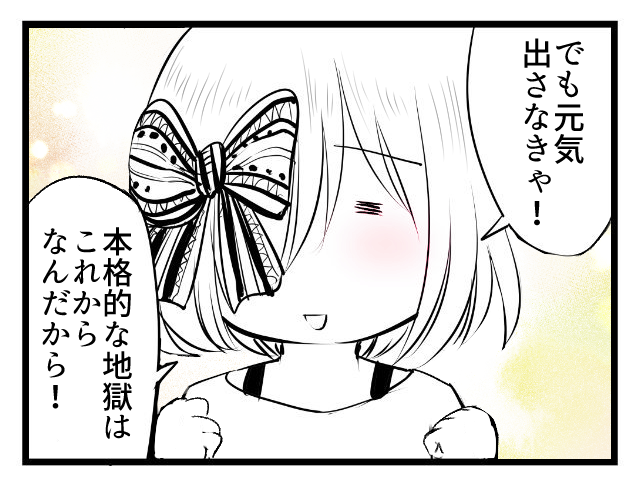 VTuberたちが次々と配信を終わらせる時間帯になってきました
ここからが本当の性の時間です 