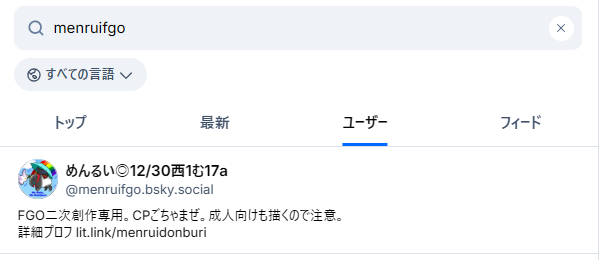 まりU^ェ^Uプロフご確認下さい⭐️確認ページ 青空の話するながれ？ お手数おかけしますがアカウントは menruifgo