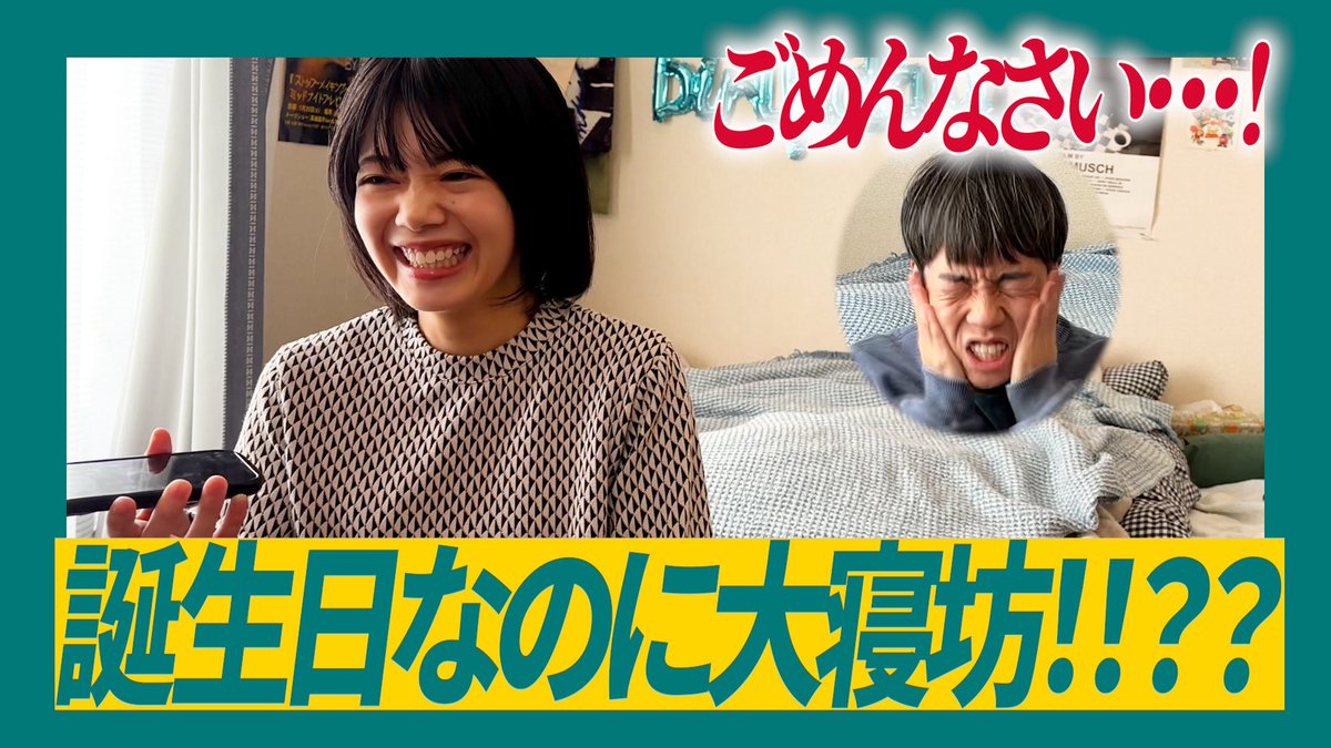 細谷 亜友 tweet media