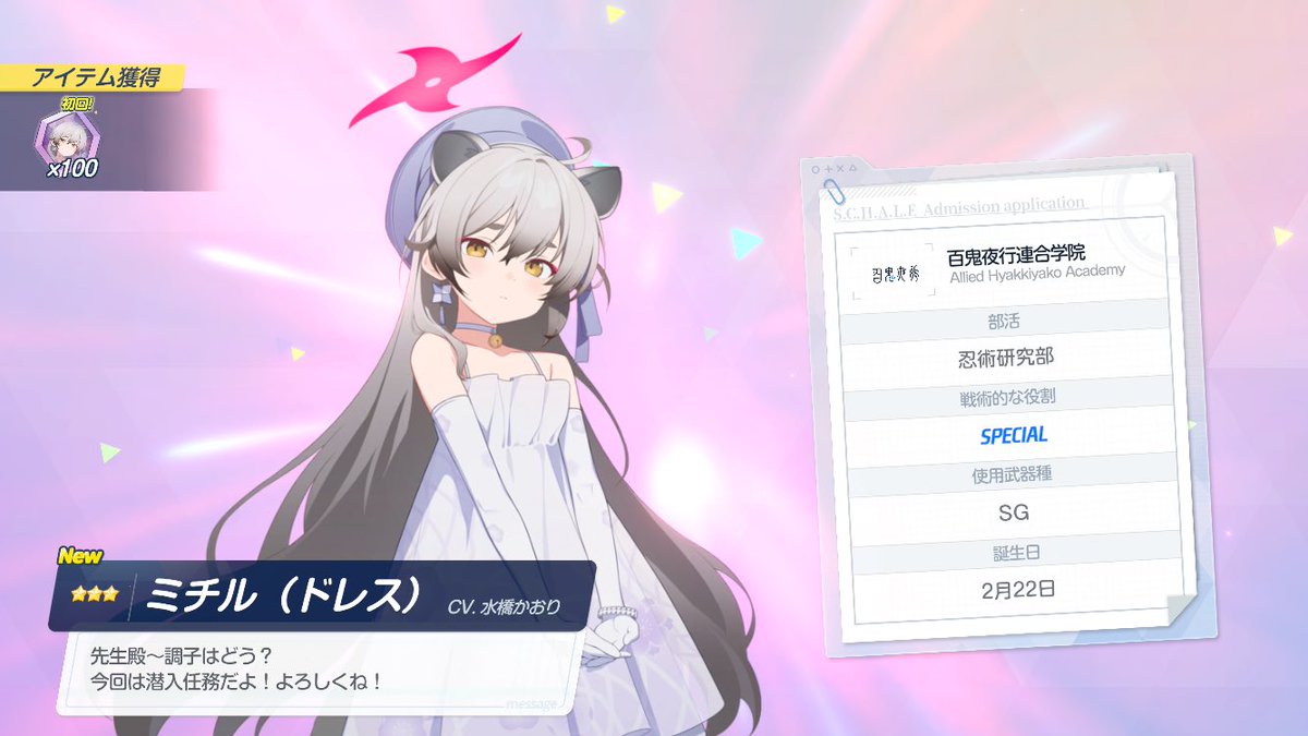 ねねひめ さんちゅ (@ism5521) / Posts / X