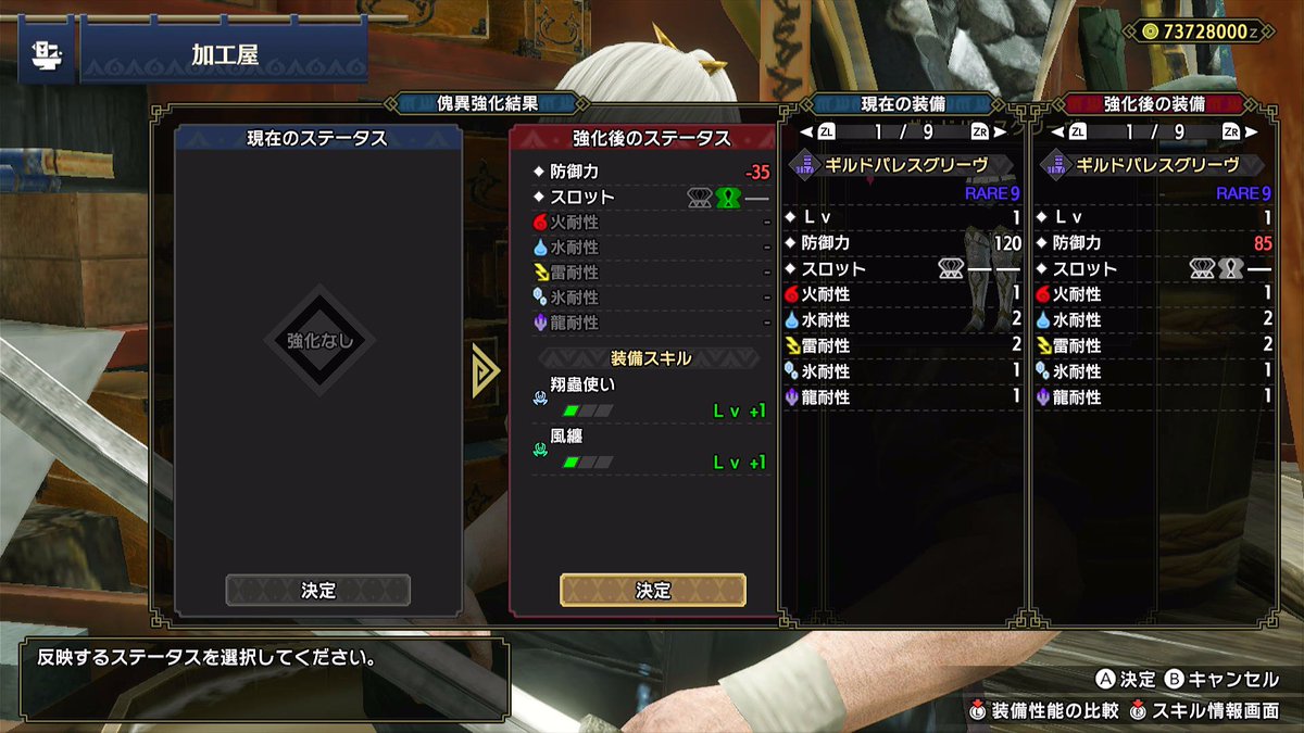 バント tweet media