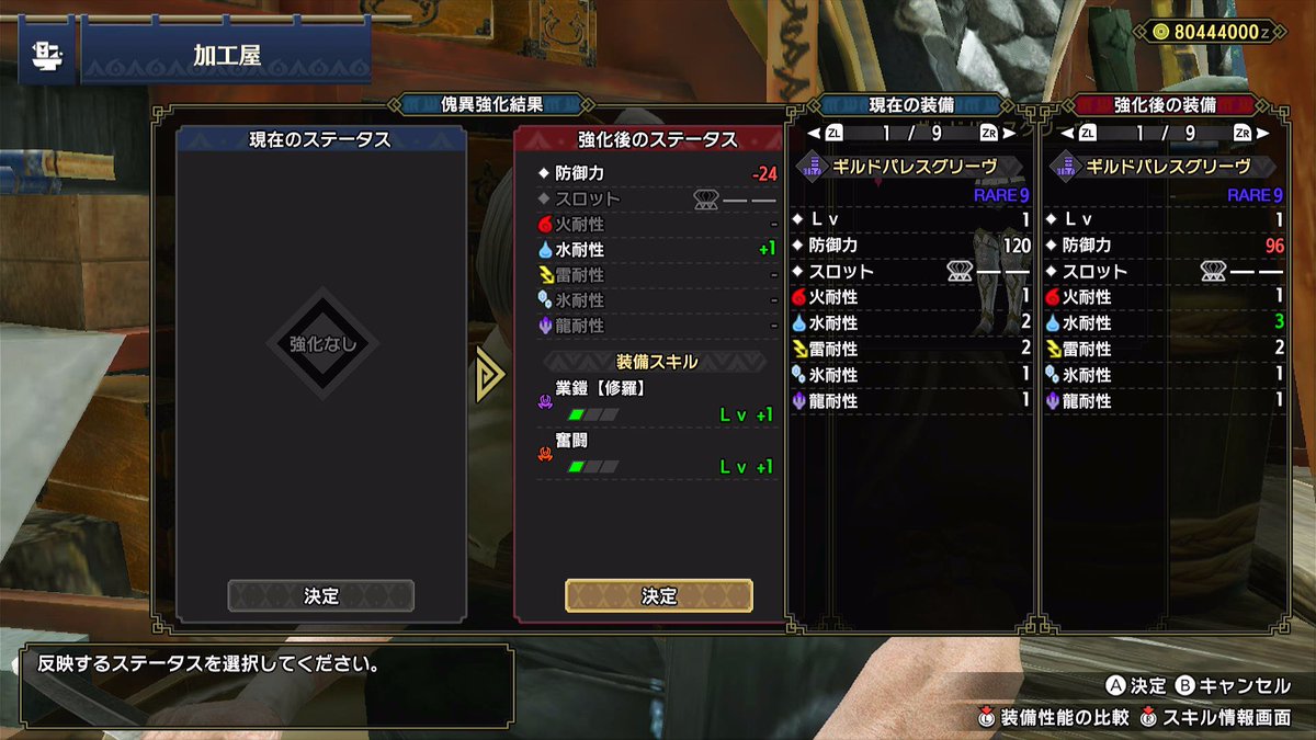 バント tweet media