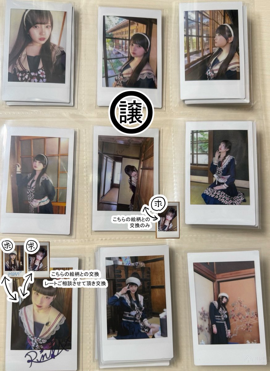 ファントムシータ 寫眞集 チェキ 遅くなってしまいましたがチェキ交換