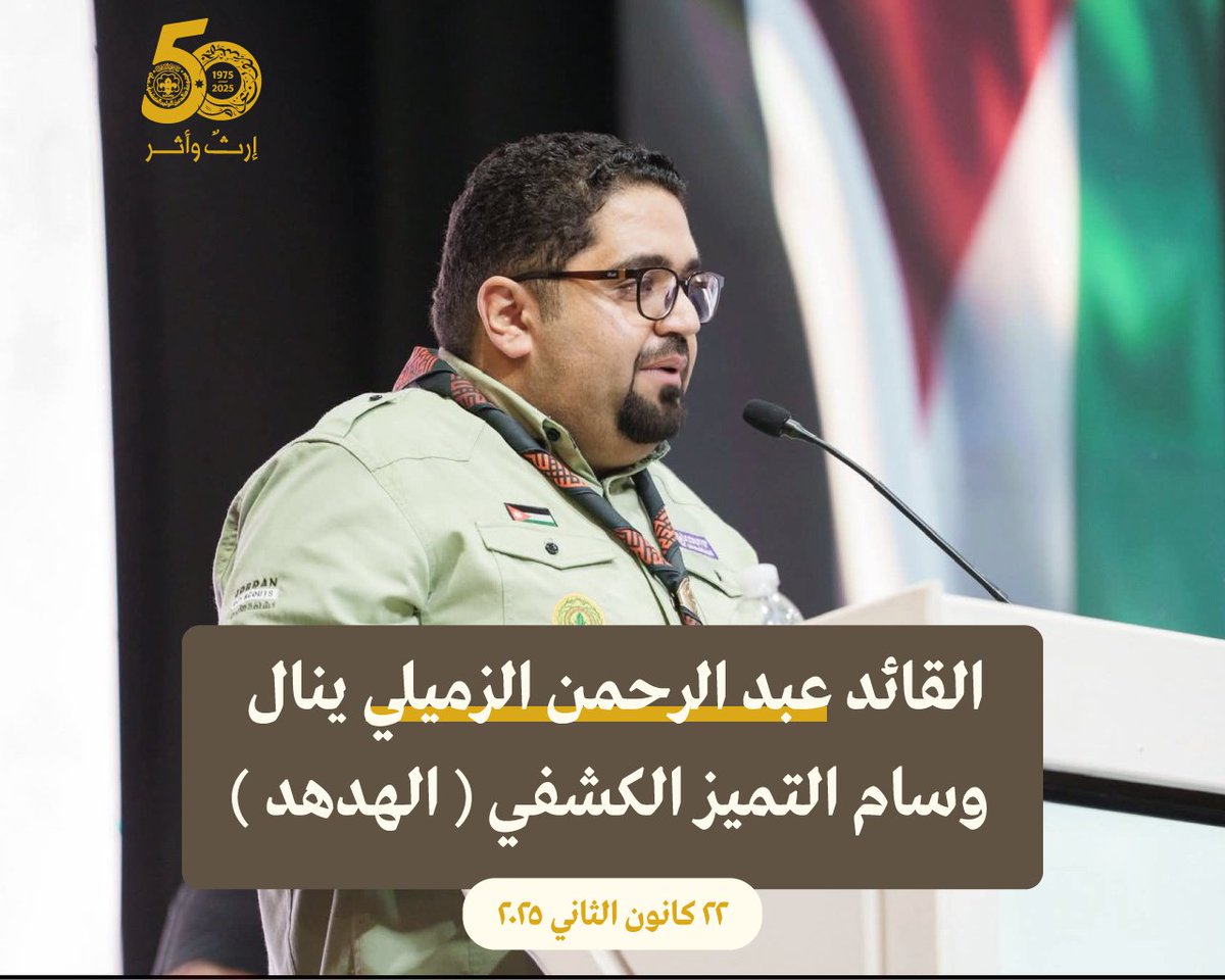 Khaled Scout tweet media