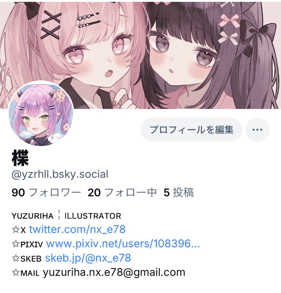 楪┊︎C107(火) 西2あ-31ab (@nx_e78) / Posts / X