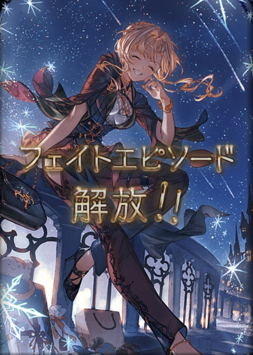 めいたや様・有難うございました✨ みつまめ (@CQCQ032) / Posts / X