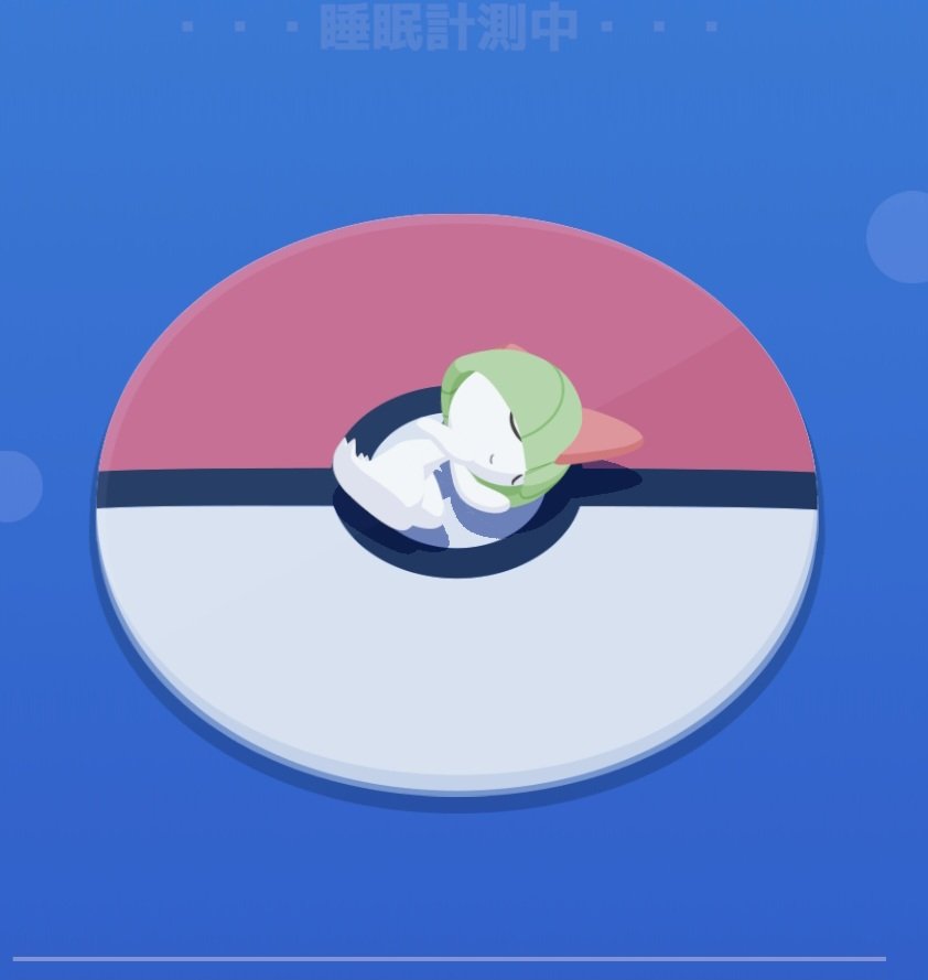 #イブの夜もポケモンと
イブの夜はこのポケモンと眠ります😴✨ 

いつもみんなを癒してくれるラルトスちゃんと💤

<a href="/PokemonSleepApp/">『Pokémon Sleep（ポケモンスリープ）』公式</a>
#ポケスリ #ポケモンスリープ