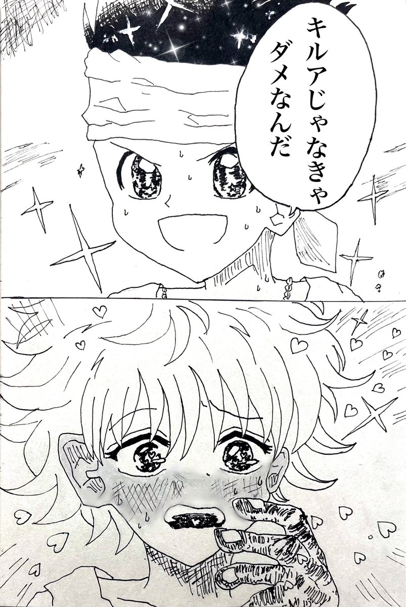 らりんちょ。【西3 D33b】 (@k373_kirari) / Posts / X