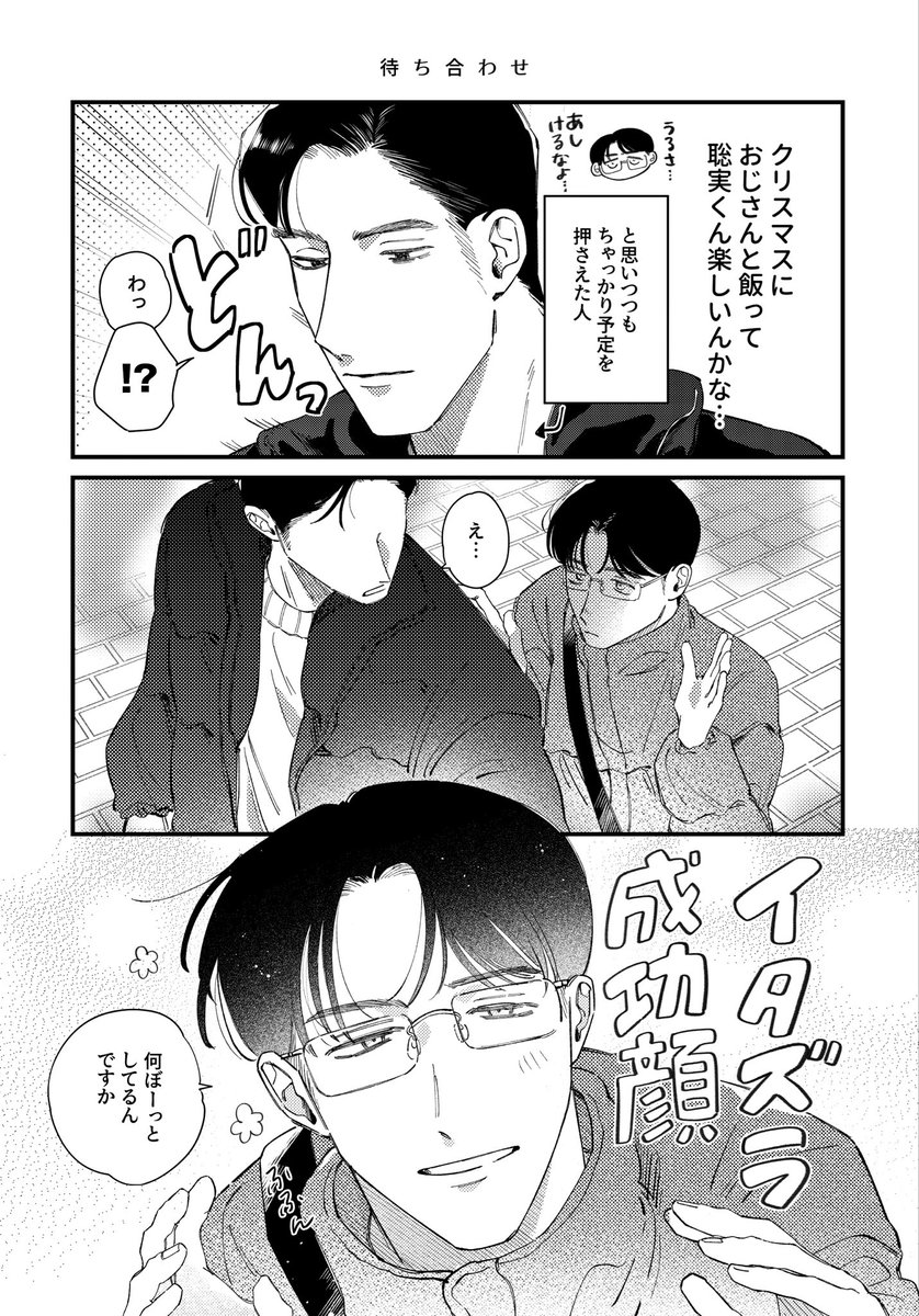 ごろごろ (@gorori56goro) / Posts / X