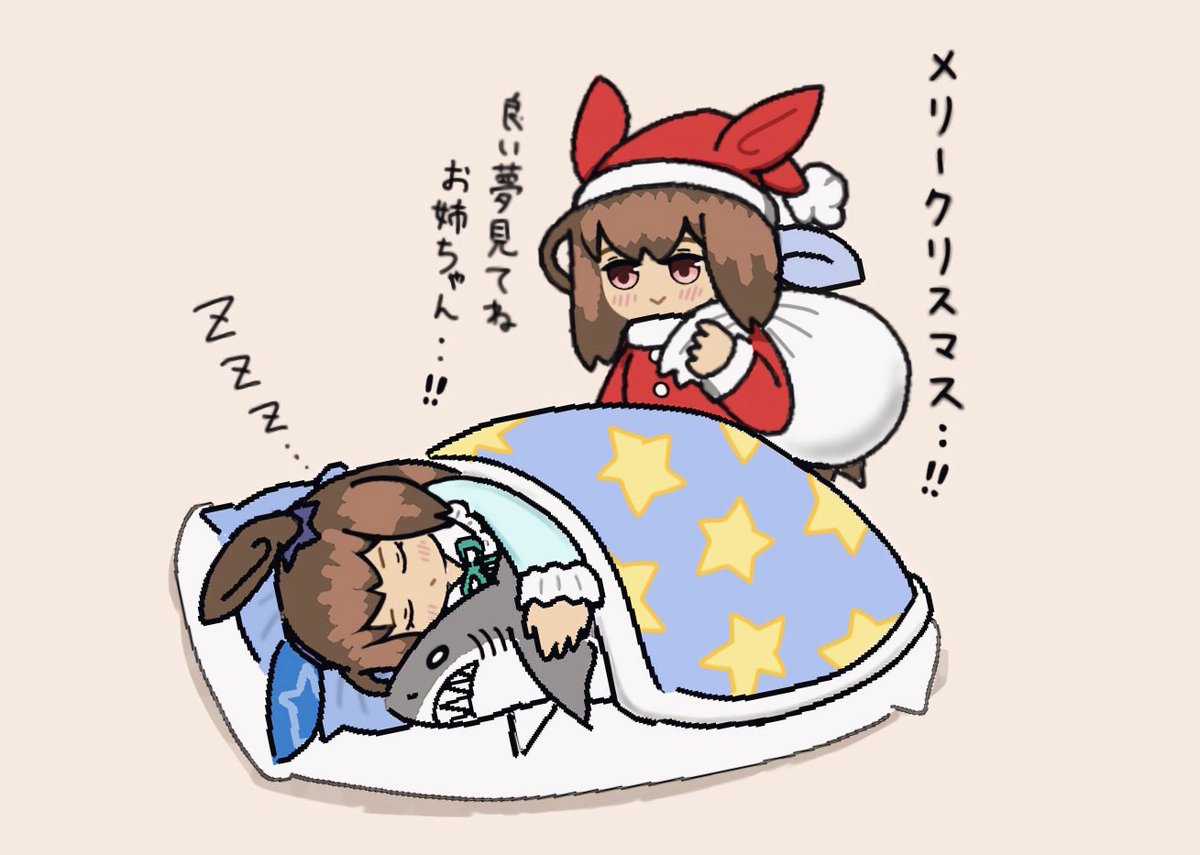 わたげ@c107 東7J-16b (@8watage) / Posts / X