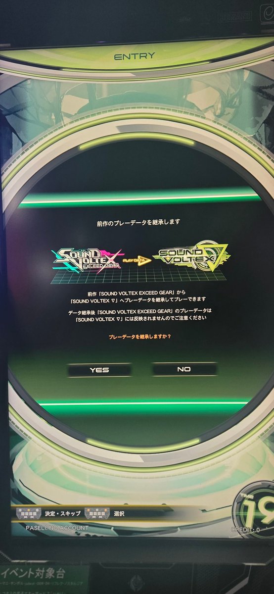 Spring_Rain0427's tweet image. 泥酔状態でやったら何も出来なくてしんだ