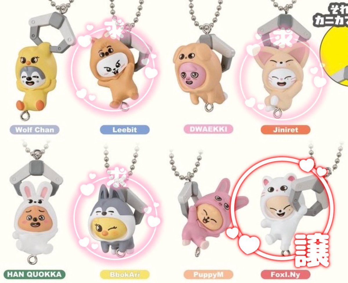 Stray Kids スキズ 交換 ランダムピンバッジ つまつな 譲→つまつな