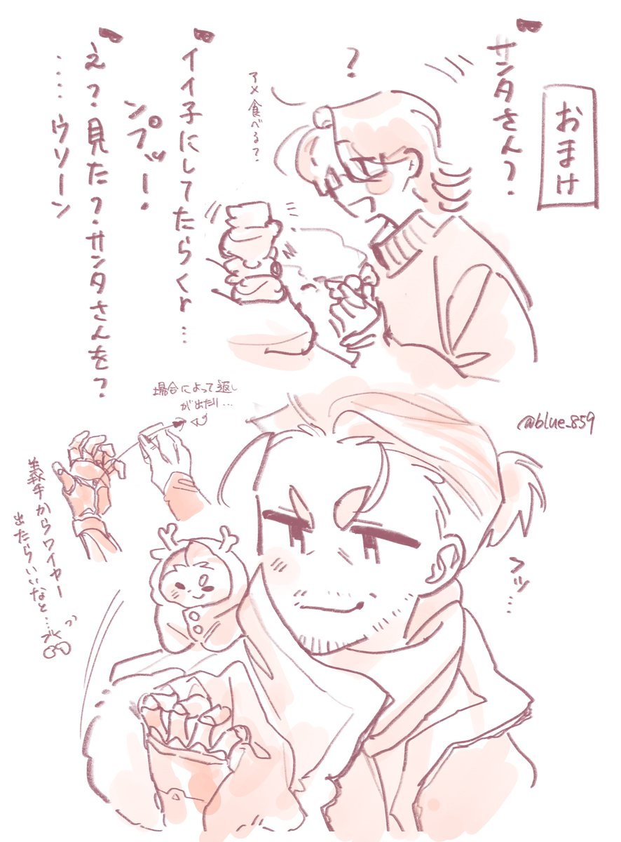 鈴蘭(多忙) (@blue_859) / Posts / X