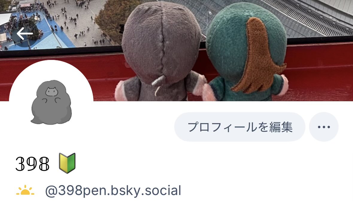 𝟛𝟡𝟠☕️通販中🐅 (@398pen) / Posts / X