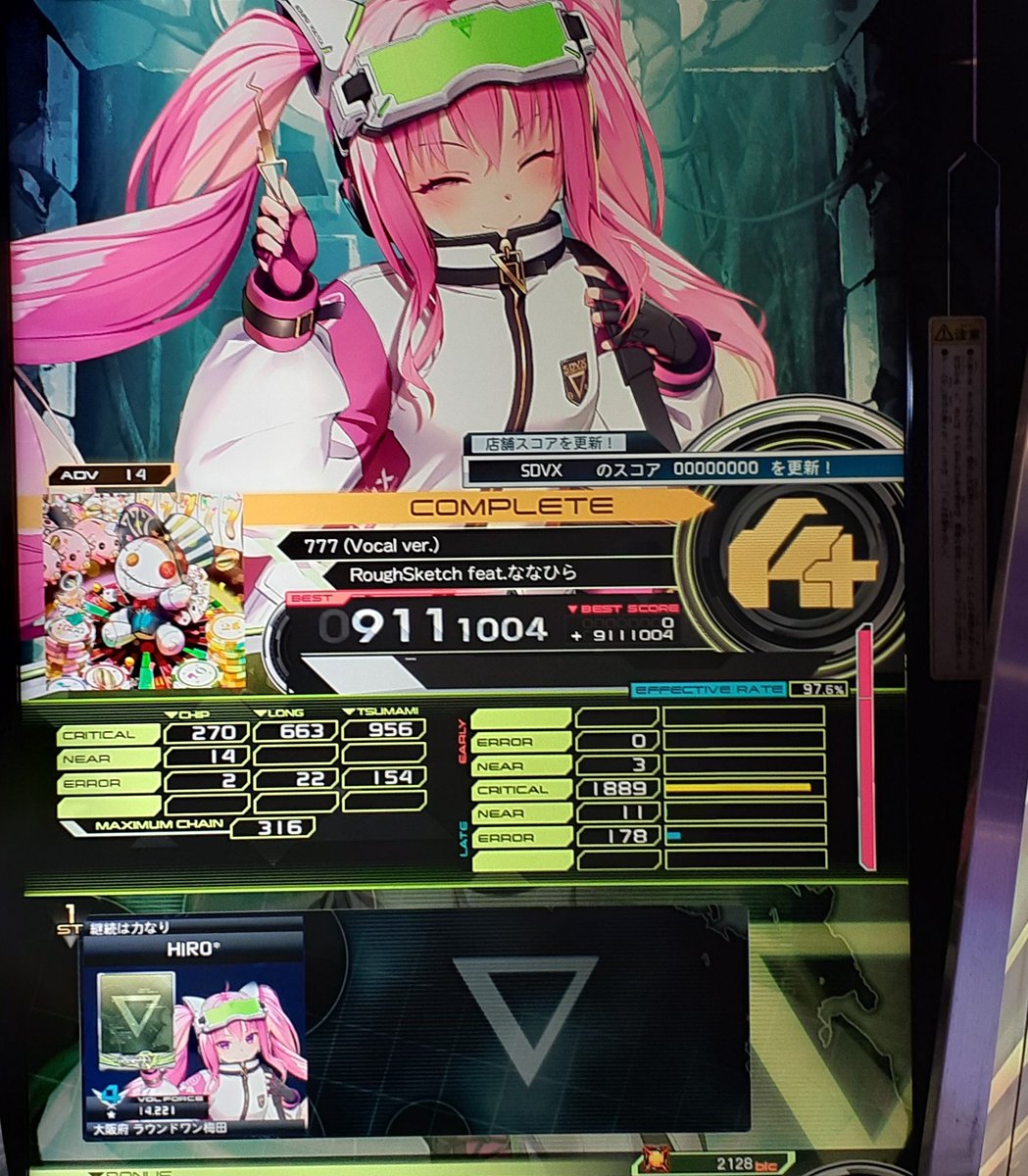 新しいボルテ1回だけ遊んでみた😀👍