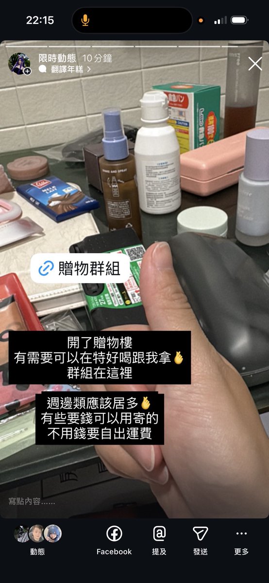 instagram.com/channel/AbZA6S…

要搬家很多東西我不知道怎麼會有那麼多東西🤌
所以有開贈物樓
欸對 我要回嘉ㄌ！
過半年一年就會回來台中不用擔心🫰