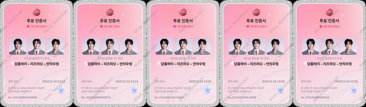 #리부의_리즈는_이제시작이야
12/24 (2)