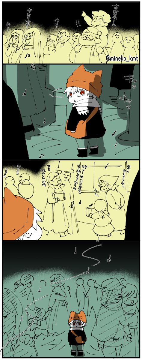 大昔に描いたクリスマスハロパロ轟爆、Xめちゃ遡ってもなかった何故…探しきれなかったので再掲失礼します🙇‍♂️ピクシブのログにも入れてなかった不思議リスマス🎄🎄🎄2021年……………
その①