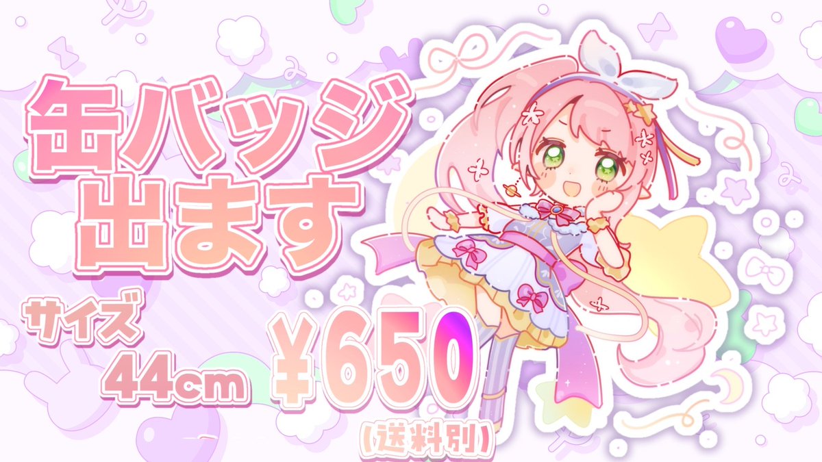 あ×（あめ） (@am_o0zz) / Posts and Replies / X