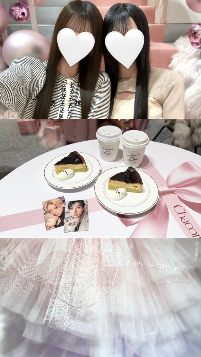 🩰𖡺𐂂𖡺❅*.