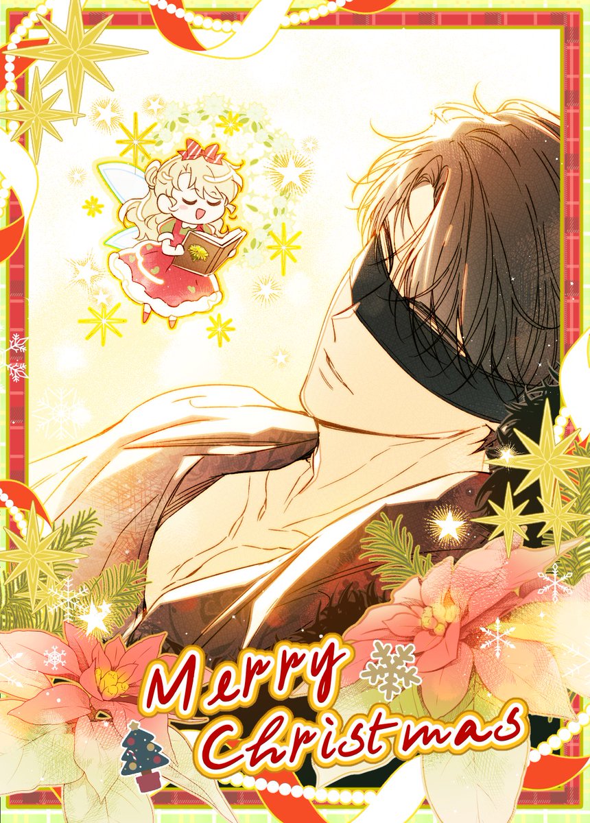 메리 크리스마스🎀🎄
따뜻한 연말 보내세요~