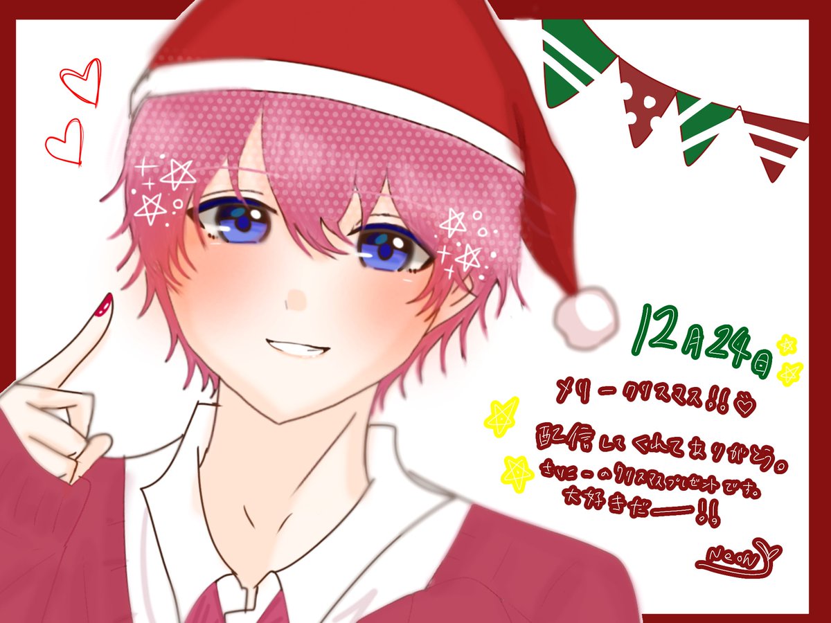 クリスマスイブに声聞けるの 幸せです🥺💗⛄🫶✨ #さとみくん #さとみ