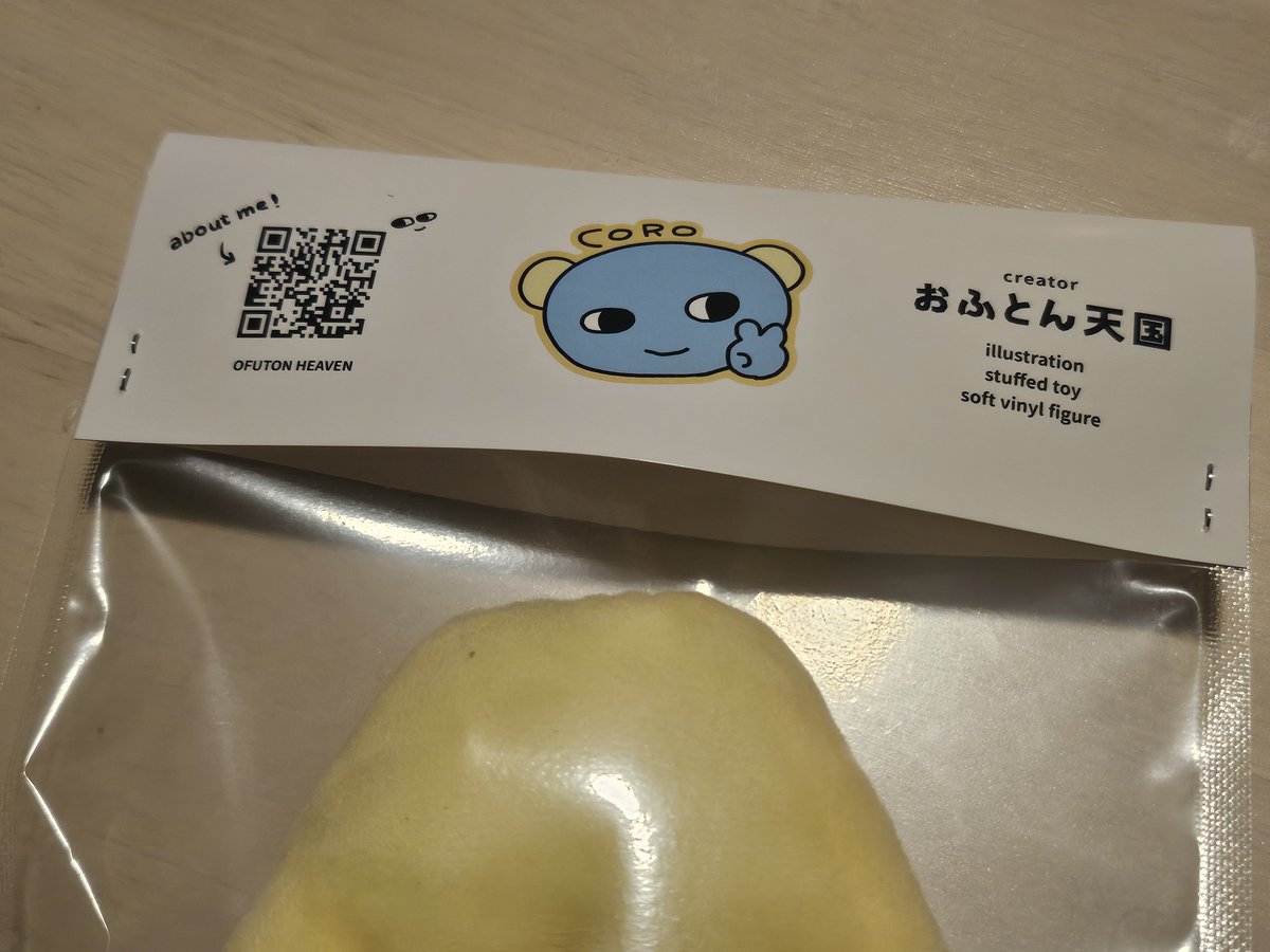 お布団天国 おふとん天国@12/27.28「おせんべい研究所」渋谷で展示