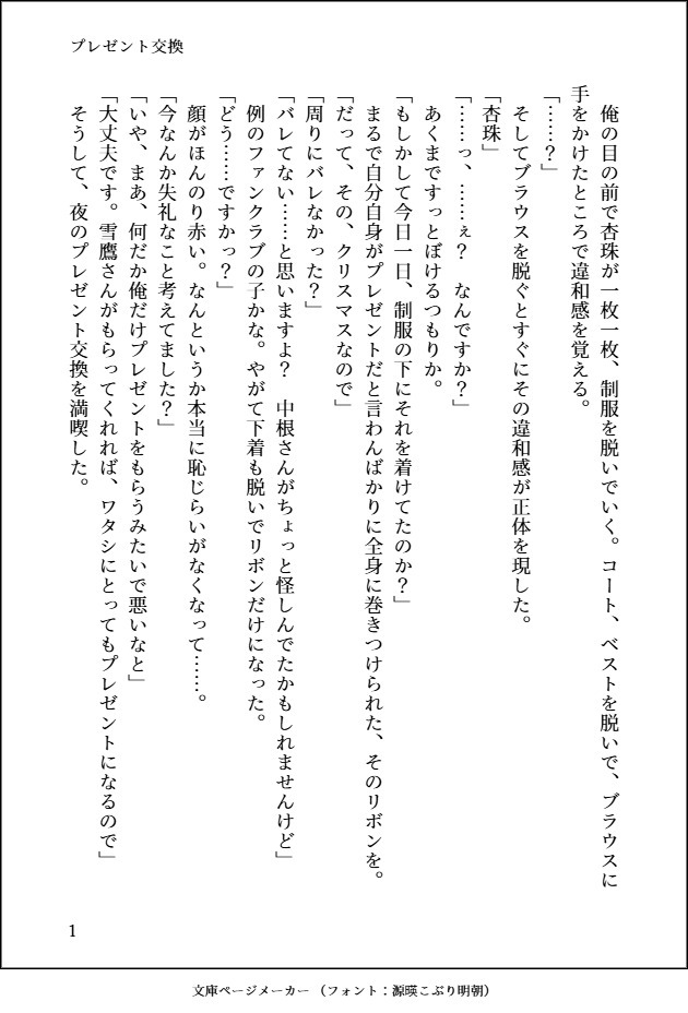 70いいね、ありがとうございます〜