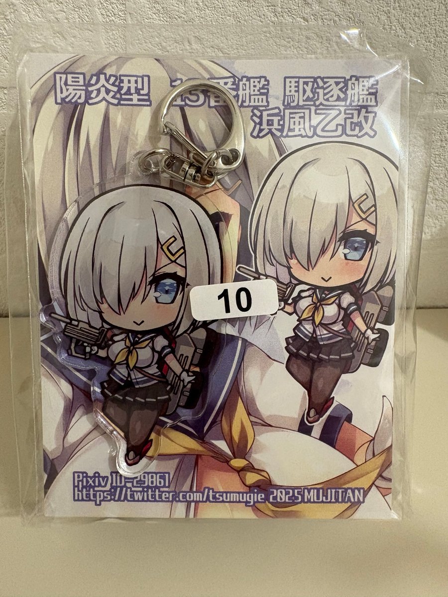 アクリルキーホルダー新作は浜風&浦風おっぱい駆逐艦コンビ!秋月改二やノーマル初月も作りたかったけど流石に間に合わないので来年の名古屋や神戸の新作はそれかなーと。
【浜風】https://t.co/Jn1M7k8Wps
【浦風】https://t.co/CwOjkzMyq8 