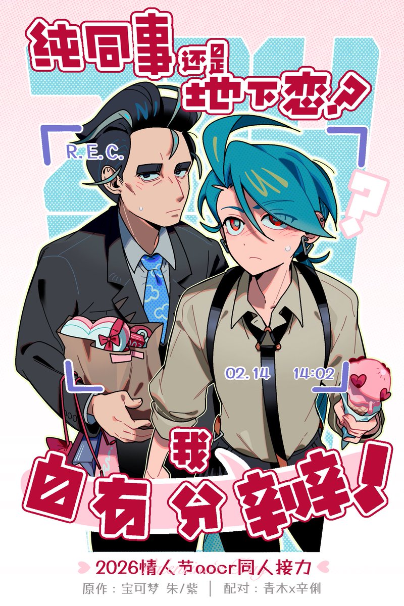 とまとページ♡ STAFF STYLING｜THE SHOP YOHJI YAMAMOTO