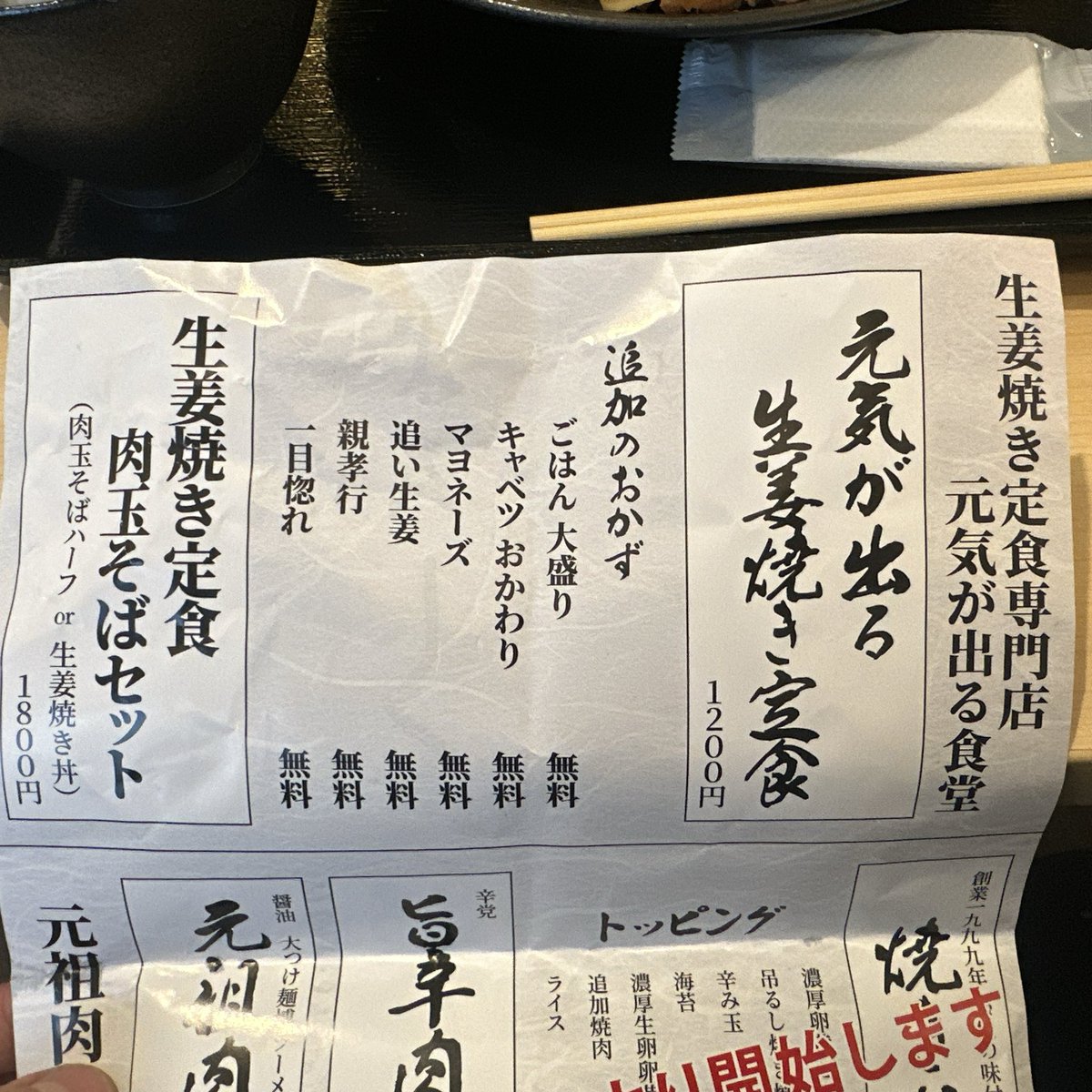 虎之介🐯タピオカニキ (@toranosuke717) / Posts / X