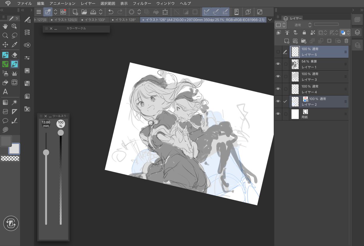 PondeMikan__'s tweet photo. こんな感じのイラストが明日上がるかもしれないし、永久に埋もれるかもしれない

いずれにしてもXに投稿する最後のイラストになると思います、AI編集機能はさすがに無視できないので… https://t.co/oykxDEfVHq