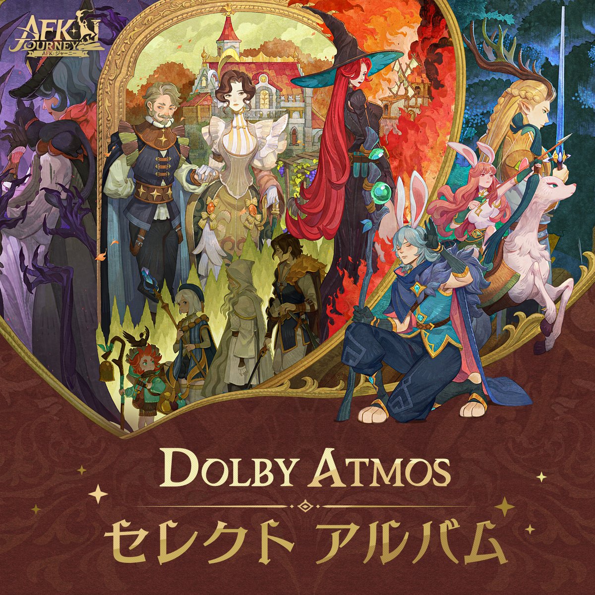 amo@AFKジャーニー (@amo06mo) / Posts / X