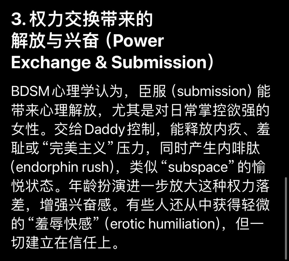 心理老师-沐泽 tweet media