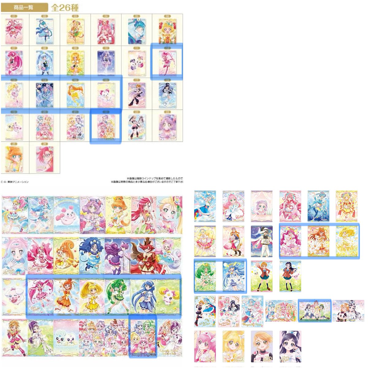 Cure_6621's tweet photo. プリキュア ウエハース 交換

譲:画像1.2枚目(2枚目出し惜しみ)
求:3.4枚目
     スイート12(今シリーズ)>スイート5>スマイル ドキドキ ひろプリ

スイート⇆スイート  HR⇆HR

郵送での交換となります。まとめての交換大歓迎です🥹 https://t.co/9QbMkCQnS3