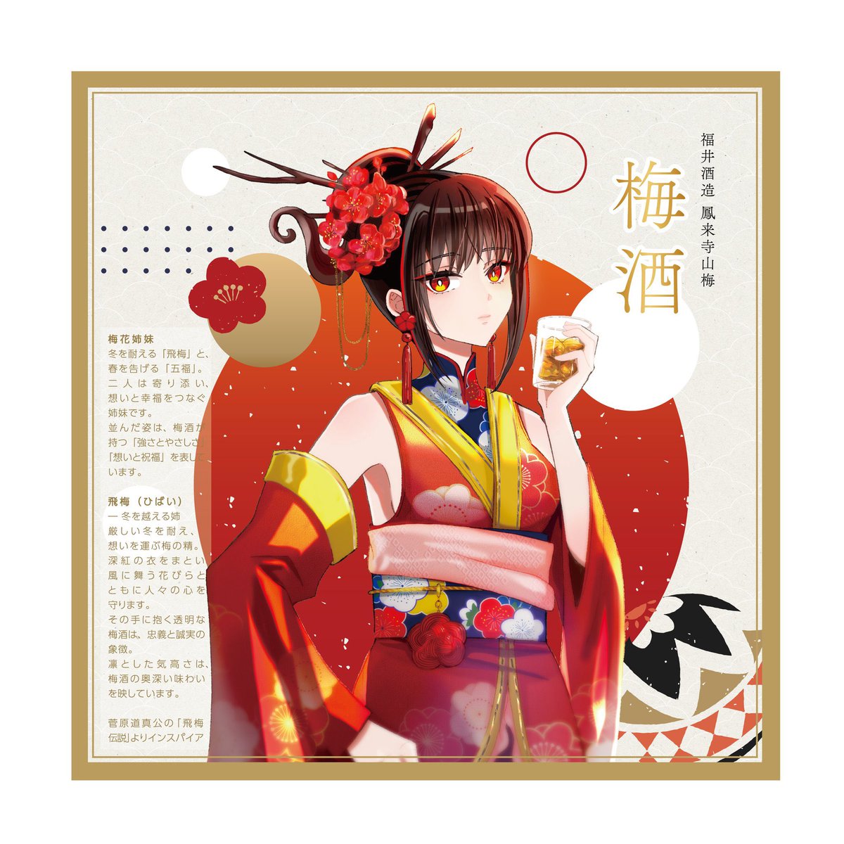 ⑅◡̈*♡⭐︎そら☪️⭐︎さま⑅◡̈*♡専用 🖤💙❤️🖤💙❤️🖤💙❤️🖤💙❤️