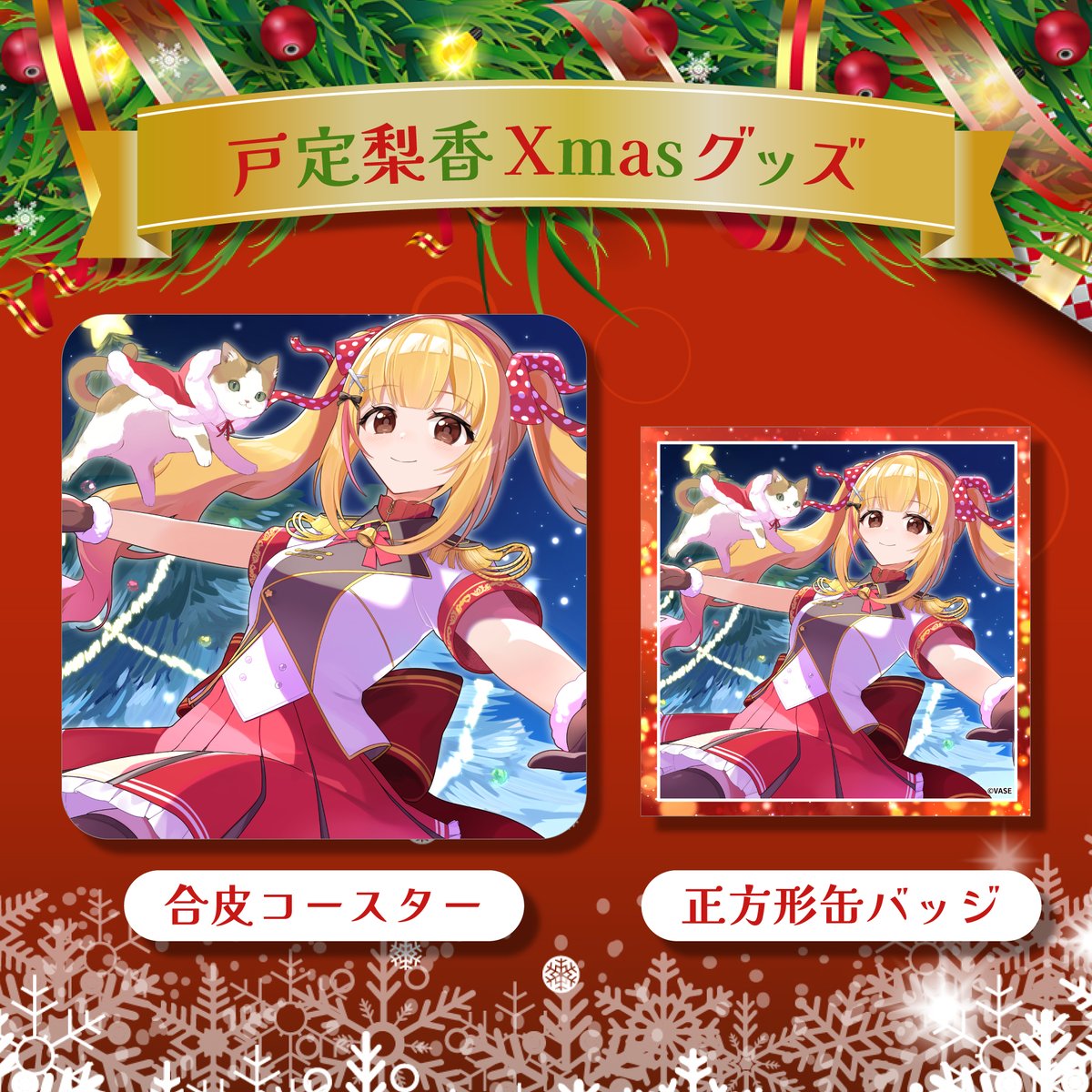 御伽ねこむ　めいどりーみんコラボ限定　アクリルキーホルダー缶バッジコースター 御伽ねこむ めいどりーみんコラボ限定 アクリルキーホルダー缶バッジ