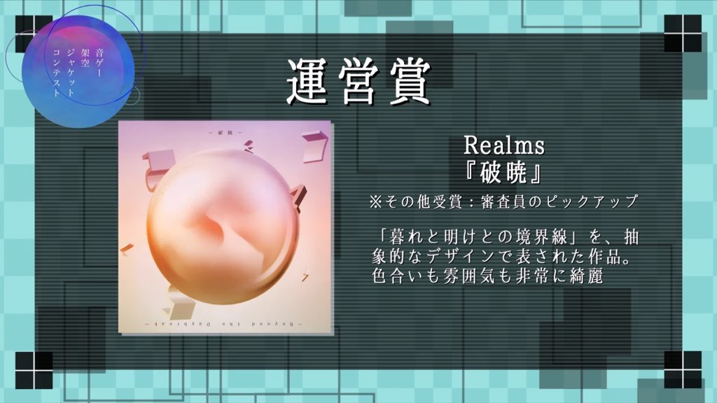 れるむ tweet media