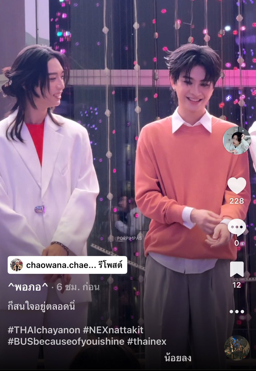 ป๊าคะะป๊ารู้ไรมาบอกหนูหน่อยค่ะ🤩🤩🤩