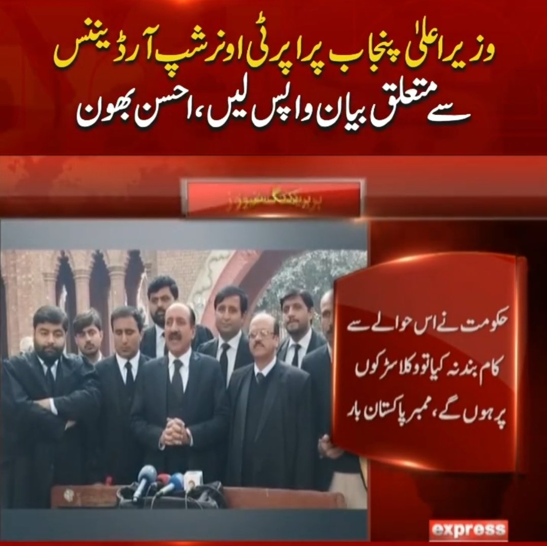 یہ لوگ اپنے مفادات کی وجہ سے اکٹھے ہو سکتے ہیں چاہے اسکے چکر میں بیوائیں چالیس چالیس سال تک اپنے حق کے لیے ترستی رہیں تو کیا عوام ایک نہیں ہو سکتی کہ وہ ان مافیاز کے سامنے کھڑے ہوں اور غریبوں کے لیے ہونے والی قانون سازی کے حق میں بولیں