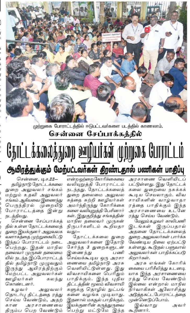 TANHOWA tweet media