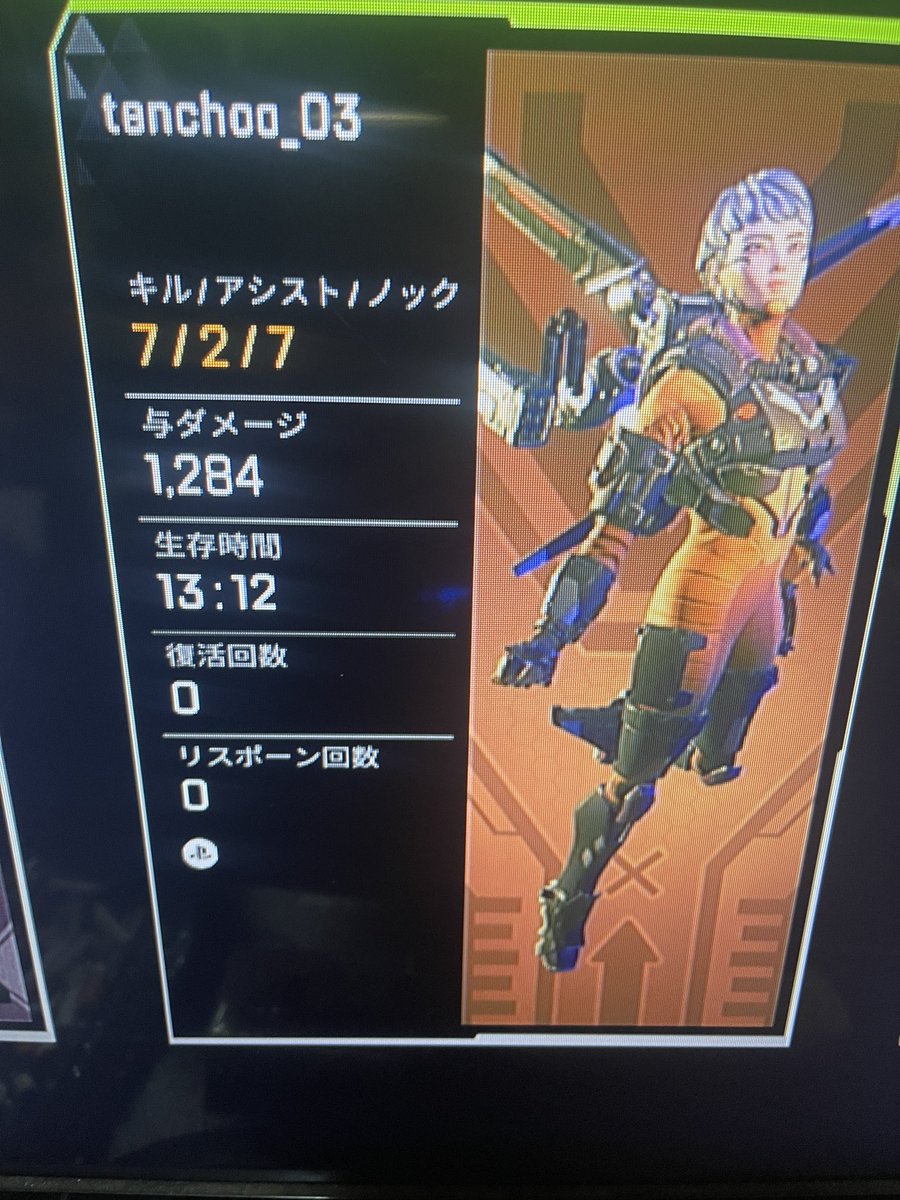 玉男 tweet media