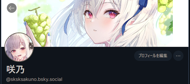 プロフィール必読お願いいたします。　ホワイトS ♡プロフ必読 プロフィール必読！！様】 プロフ必読 プロフィール必読 ZX