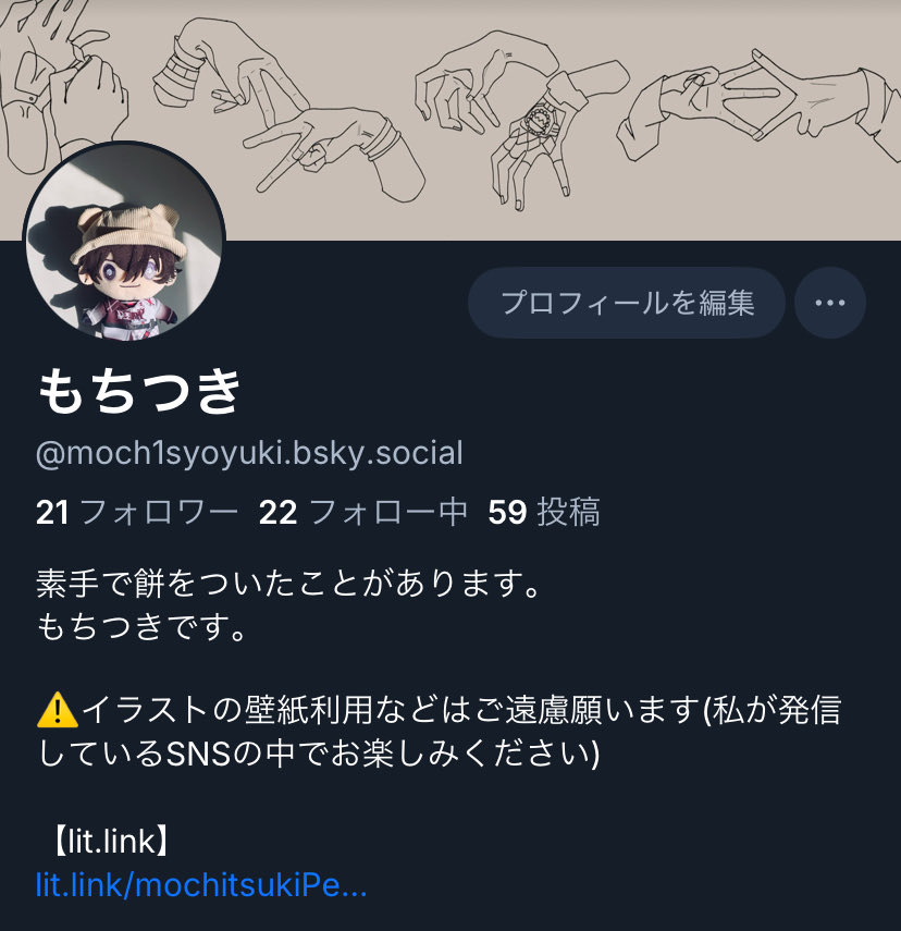 くどう【プロフィール必読】 らいと プロフィール必読 プロフィール必読 プロフィール必読 ZX
