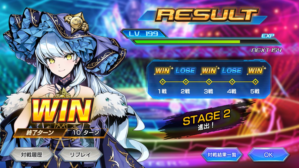 5C蒼龍でギリギリ突破 最後同型で相手が山札5枚の状況で黒幕全